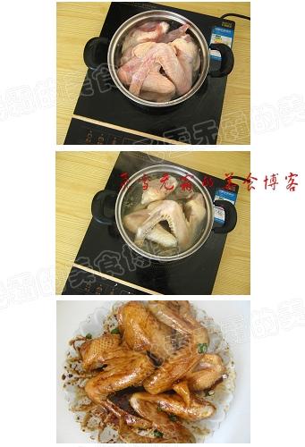 酱鸭翅的做法(卤酱菜)